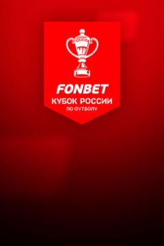 Оренбург — Рубин