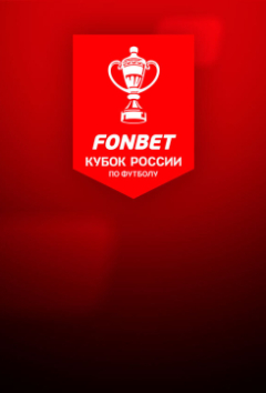Зенит — Ахмат